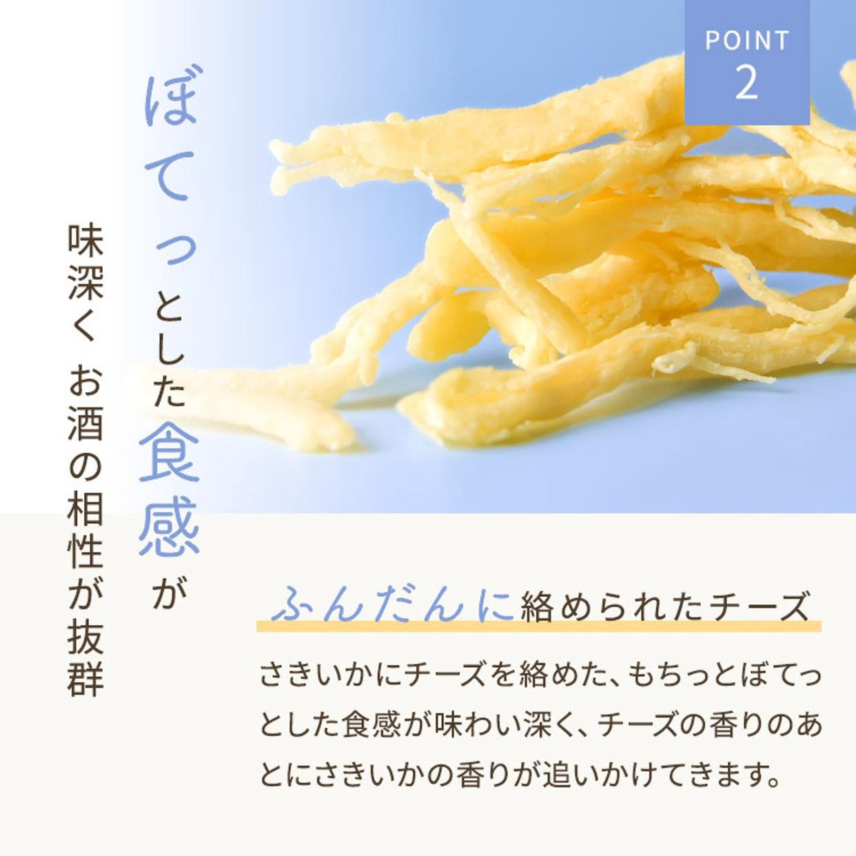 大人気のチーズ3種セット uchi no ate うちのあて うちの肴 uchinoate