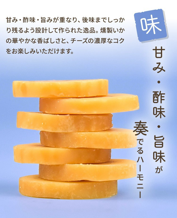 大人気のチーズ3種セット uchi no ate うちのあて うちの肴 uchinoate