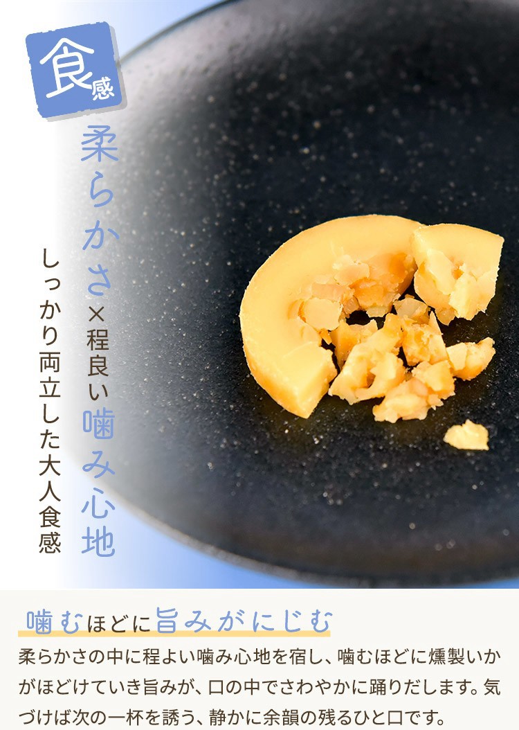 大人気のチーズ3種セット uchi no ate うちのあて うちの肴 uchinoate
