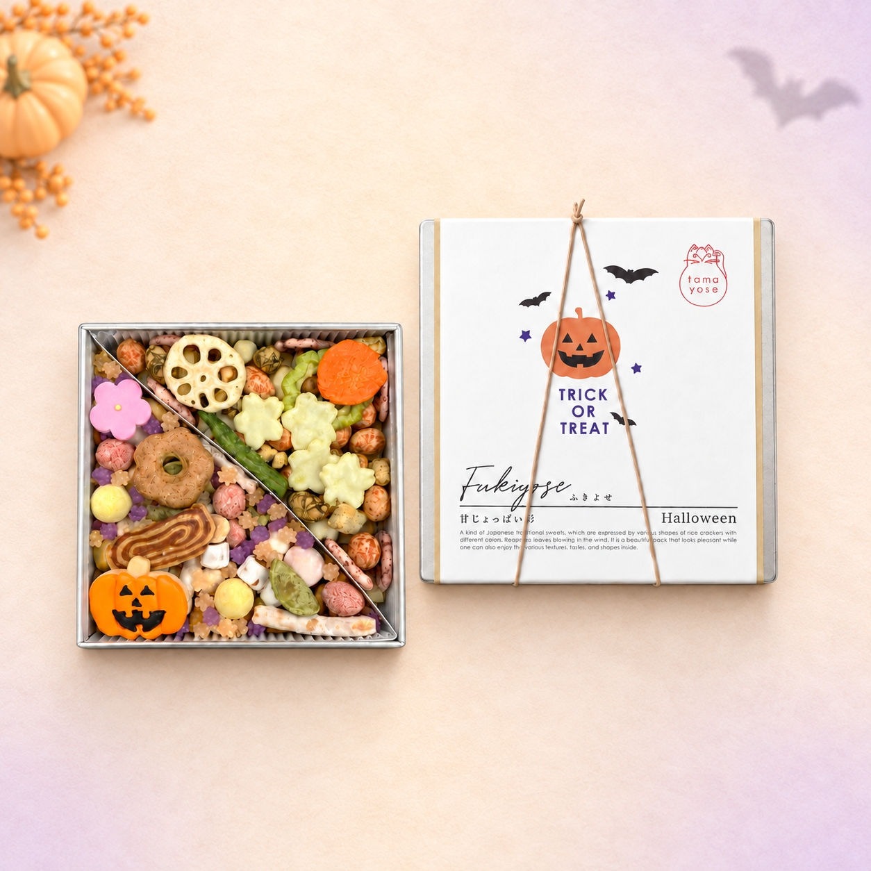 ふきよせ　甘じょっぱい缶　Halloween
