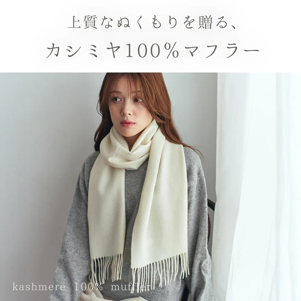 ヤッホー手袋とカシミヤマフラーのBOX入りセット