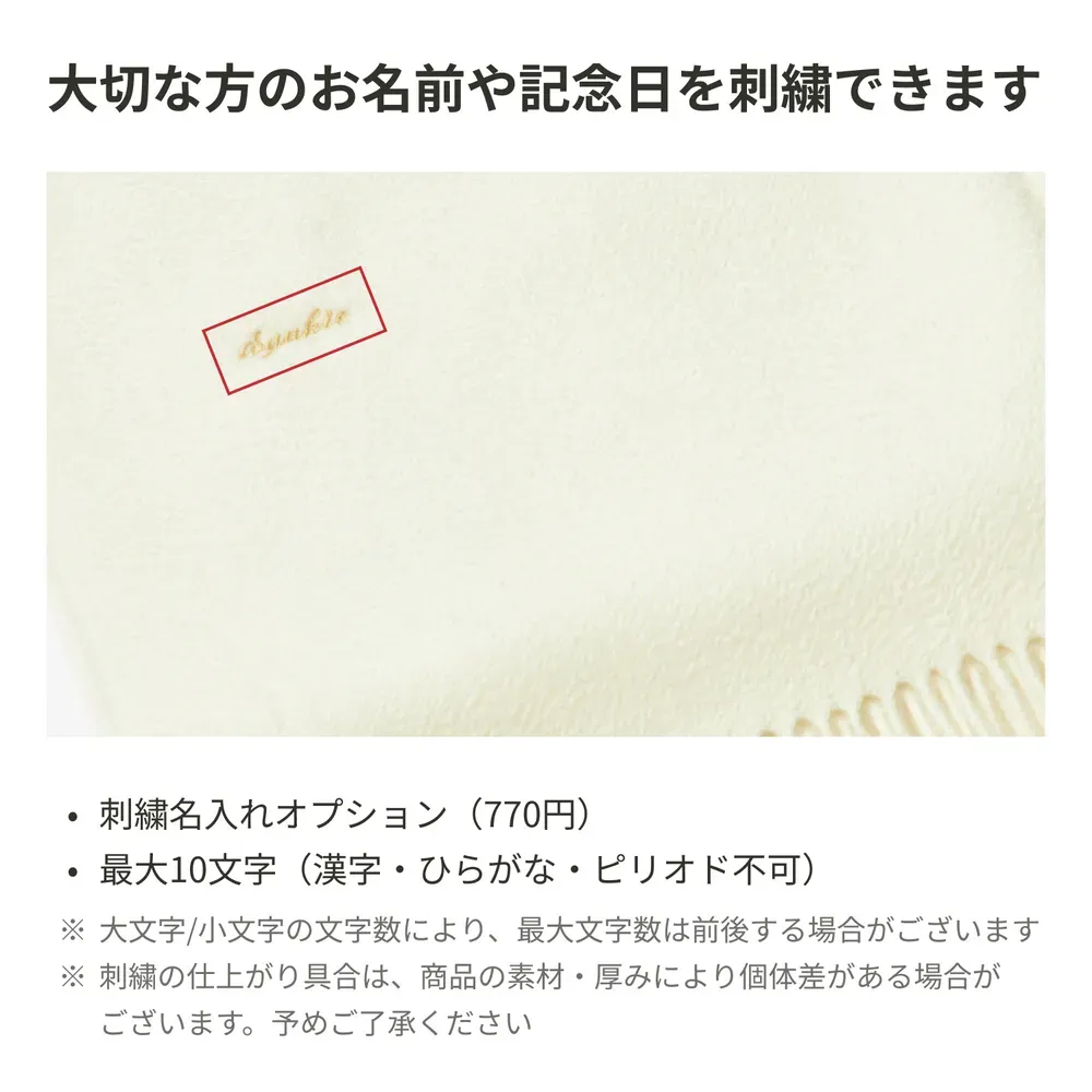 ヤッホー手袋とカシミヤマフラーのBOX入りセット