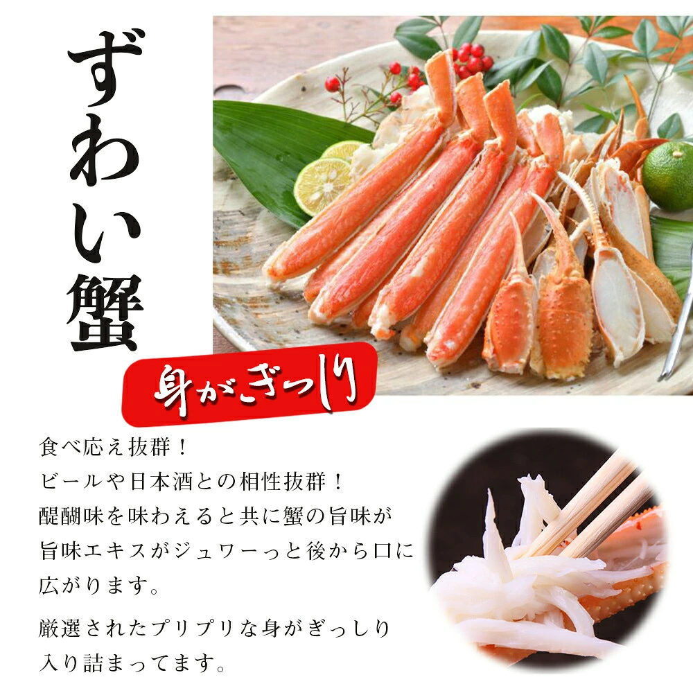 北海道 かにうにいくらほたてセット