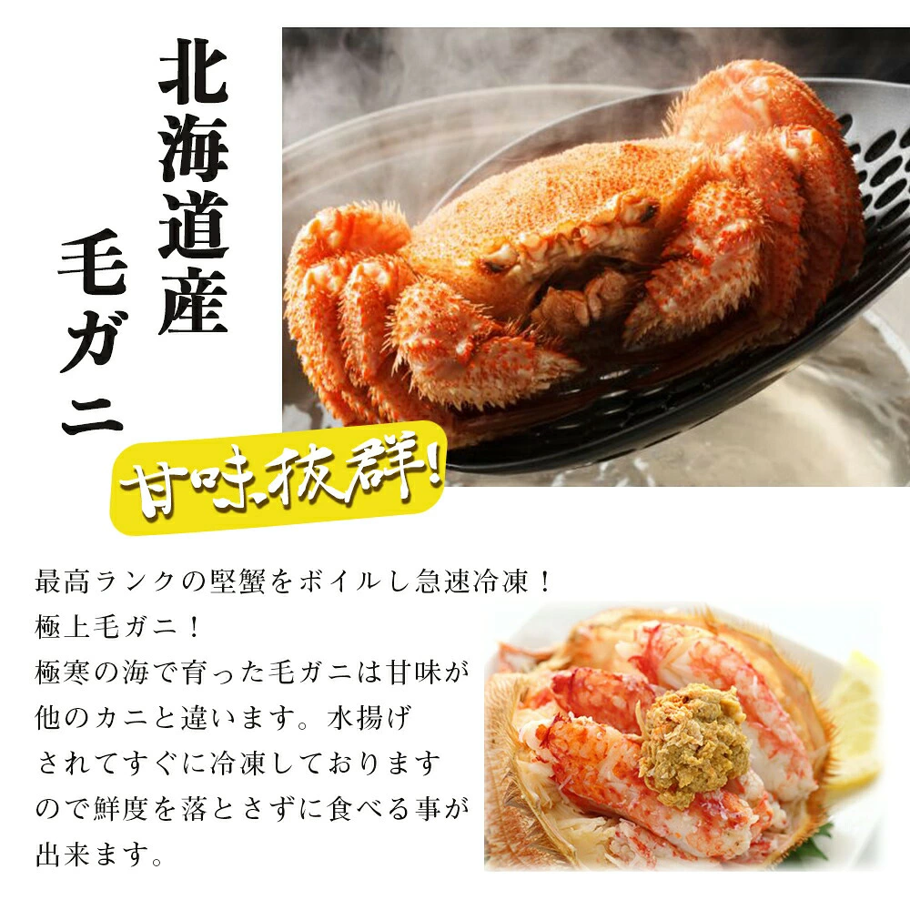 北海道 かにうにいくらほたてセット