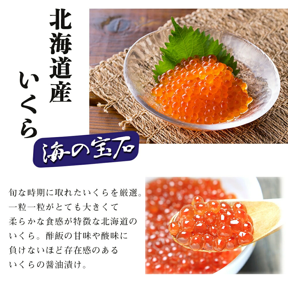 北海道 かにうにいくらほたてセット