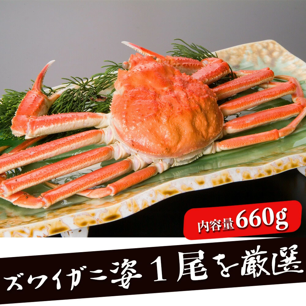 北海道 かにうにいくらほたてセット
