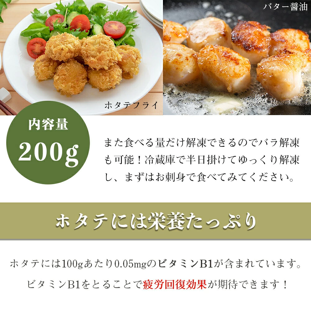 北海道 かにうにいくらほたてセット