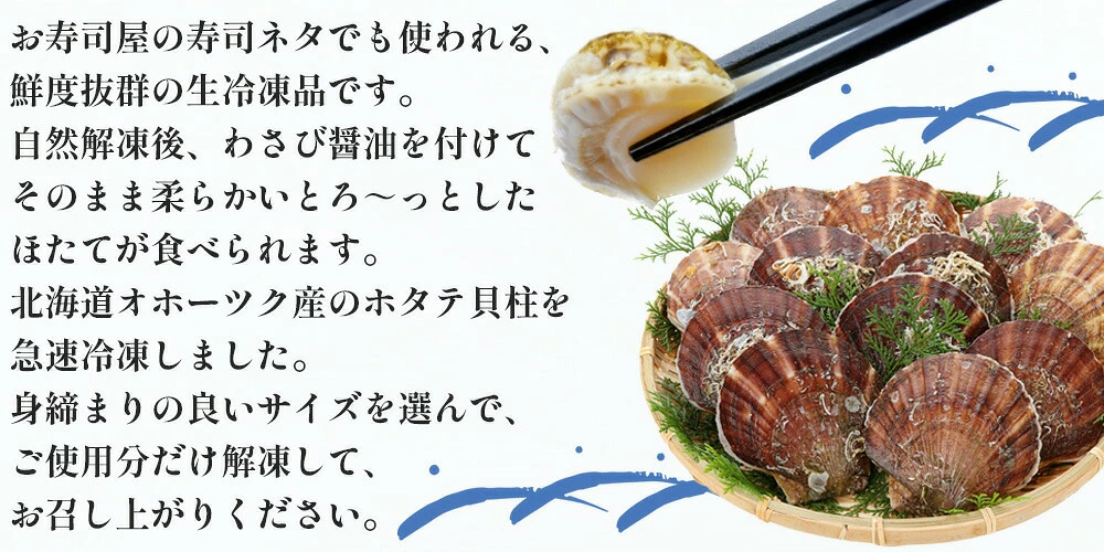 北海道産 海鮮ギフトセット雅