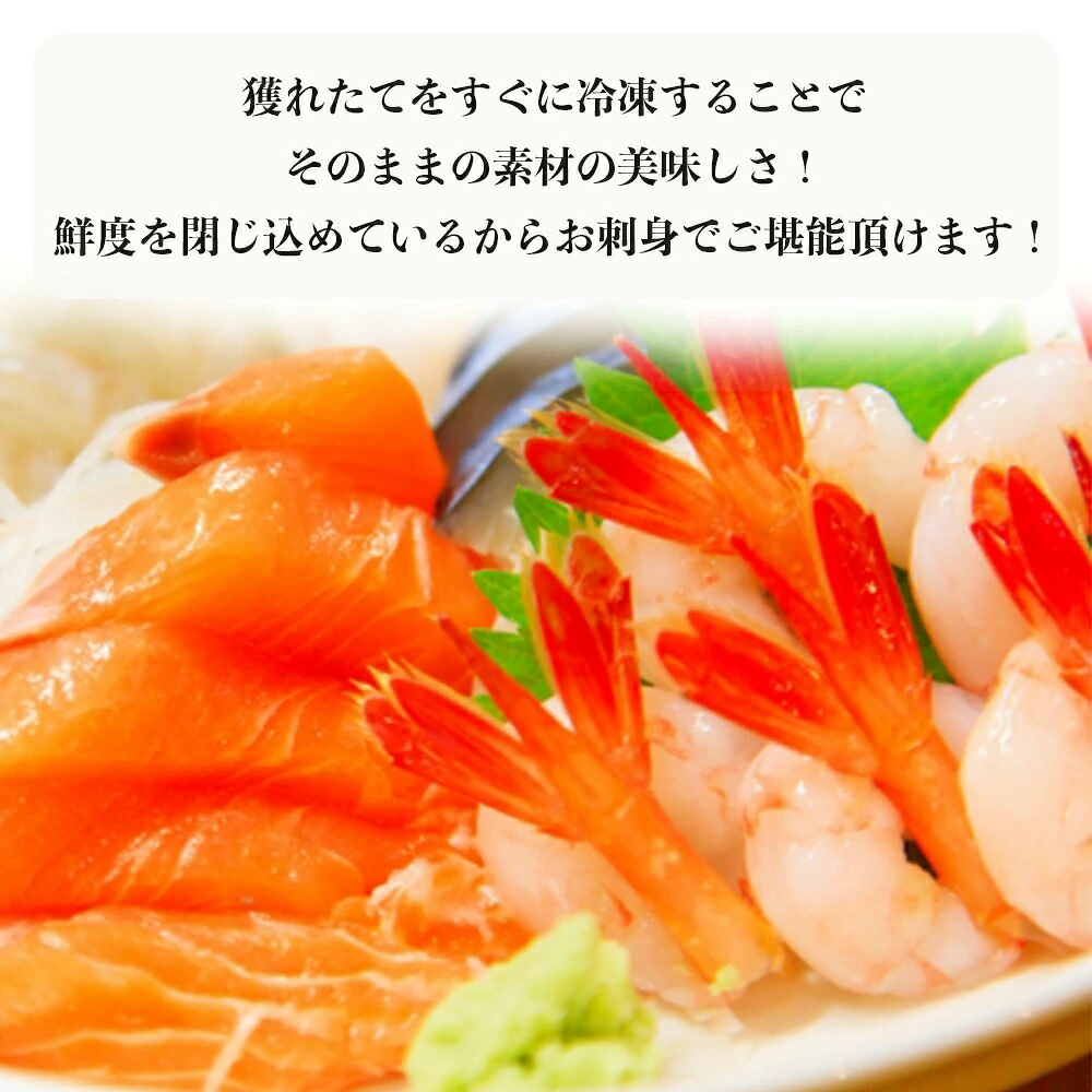 北海道産 海鮮ギフトセット雅