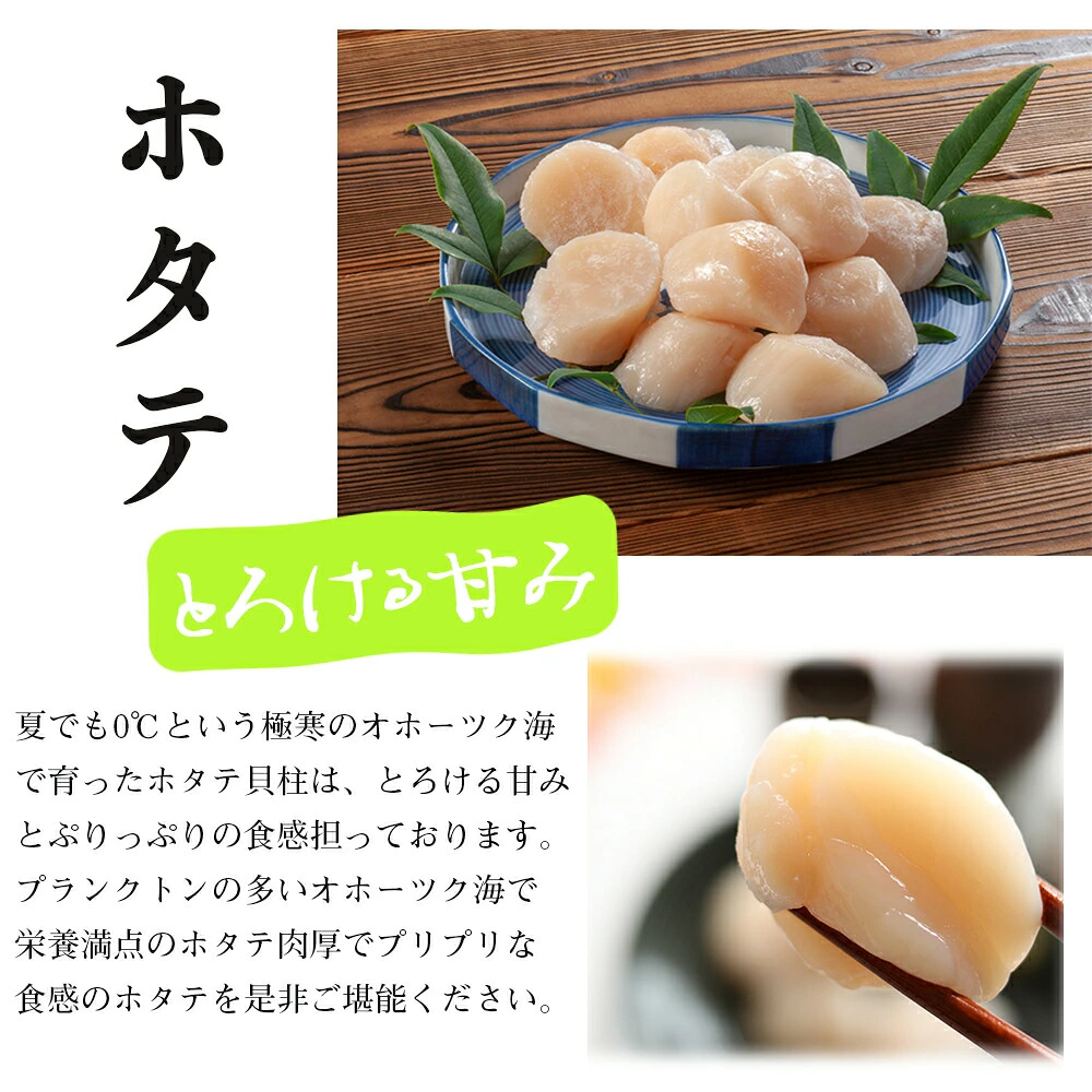 北海道産 海鮮ギフトセット雅