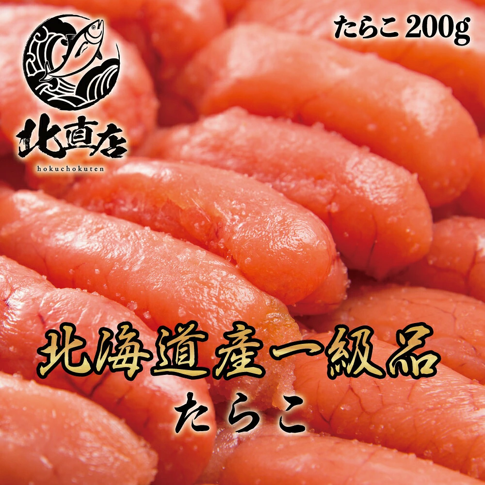 北海道産 海鮮ギフトセット雅