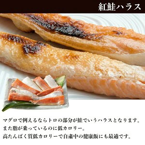 北海道産 海鮮ギフトセット雅