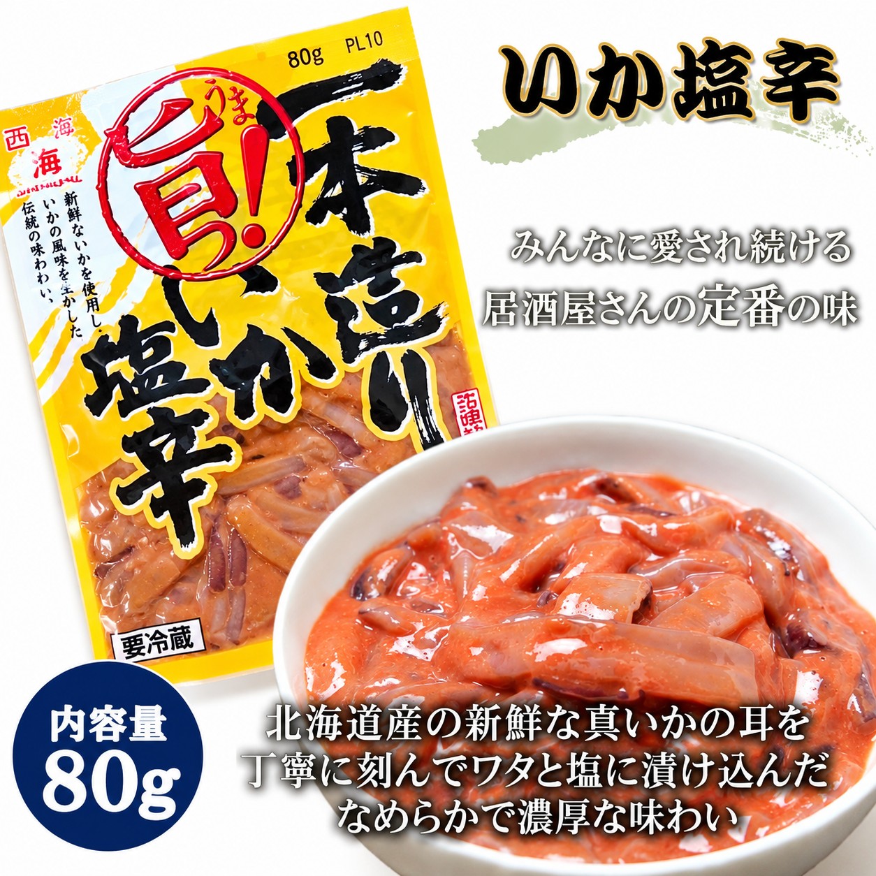 ギフトセット華 福袋