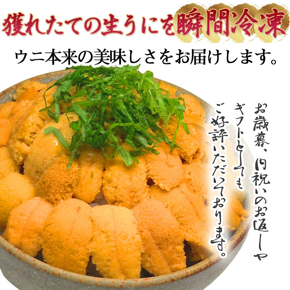 ギフトセット華 福袋