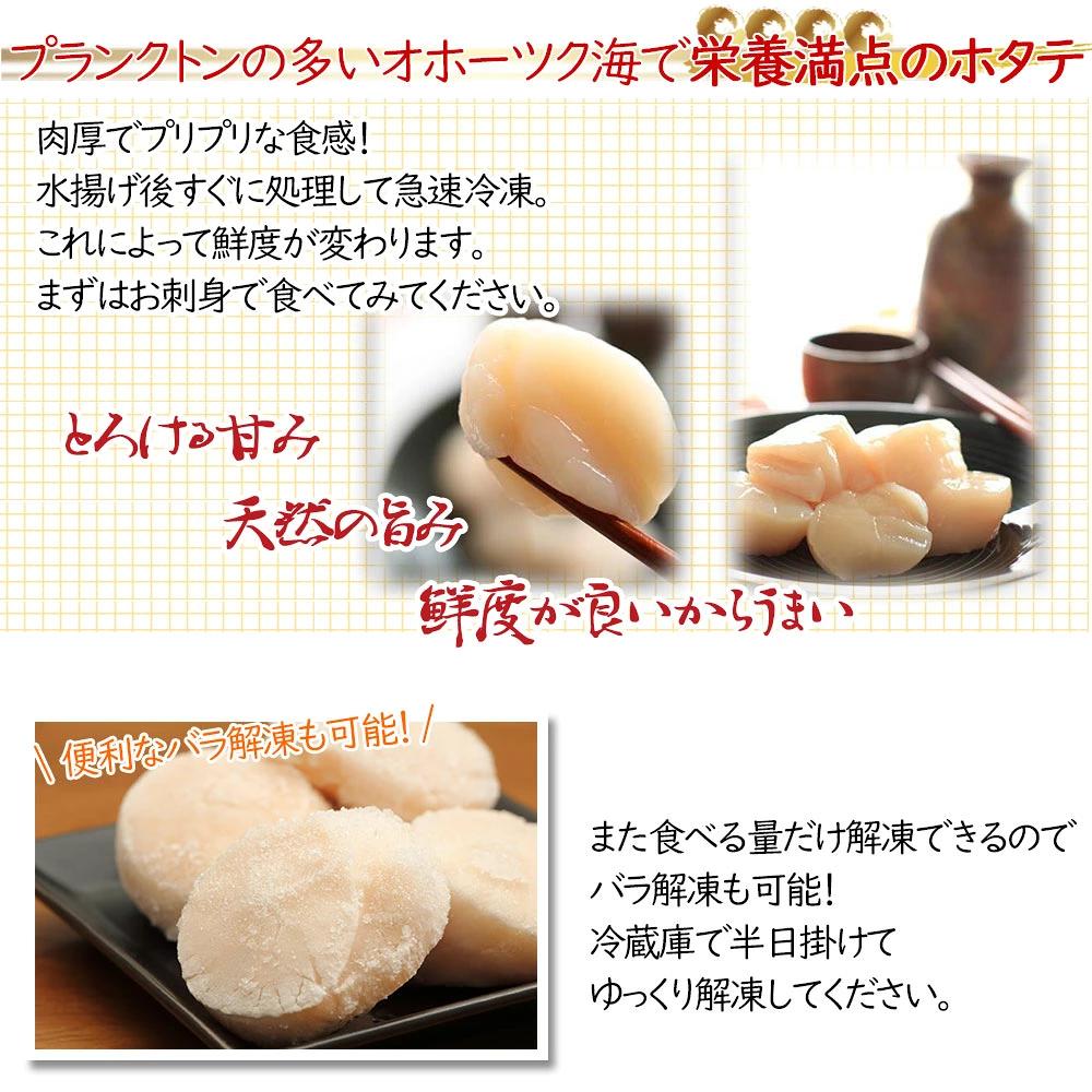 ギフトセット華 福袋
