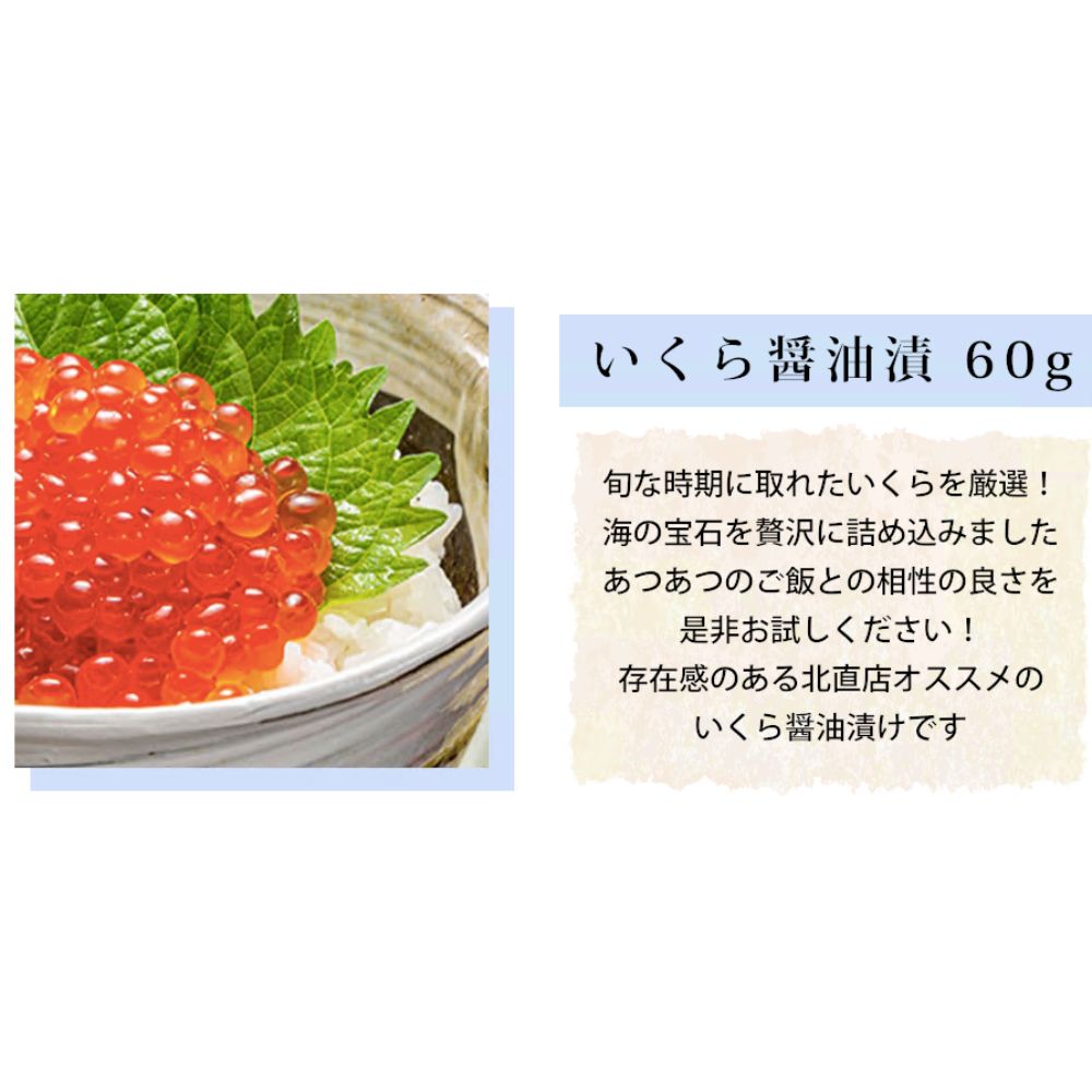 ギフトセット華 福袋