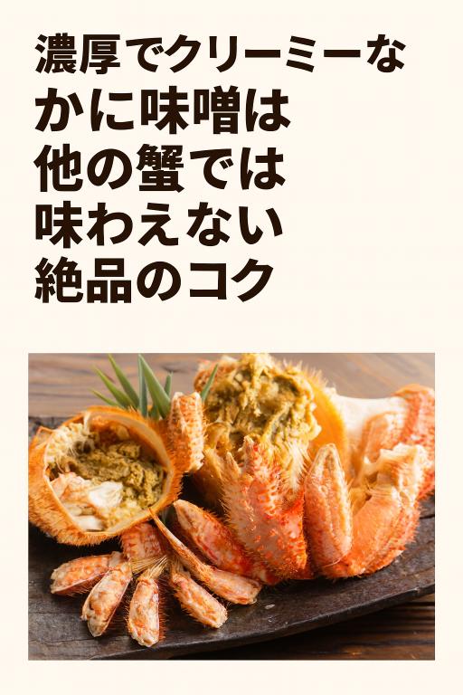 北海道産毛蟹400g前後×2尾
