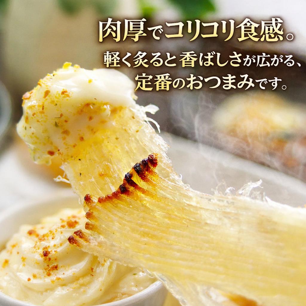 えいひれ500g