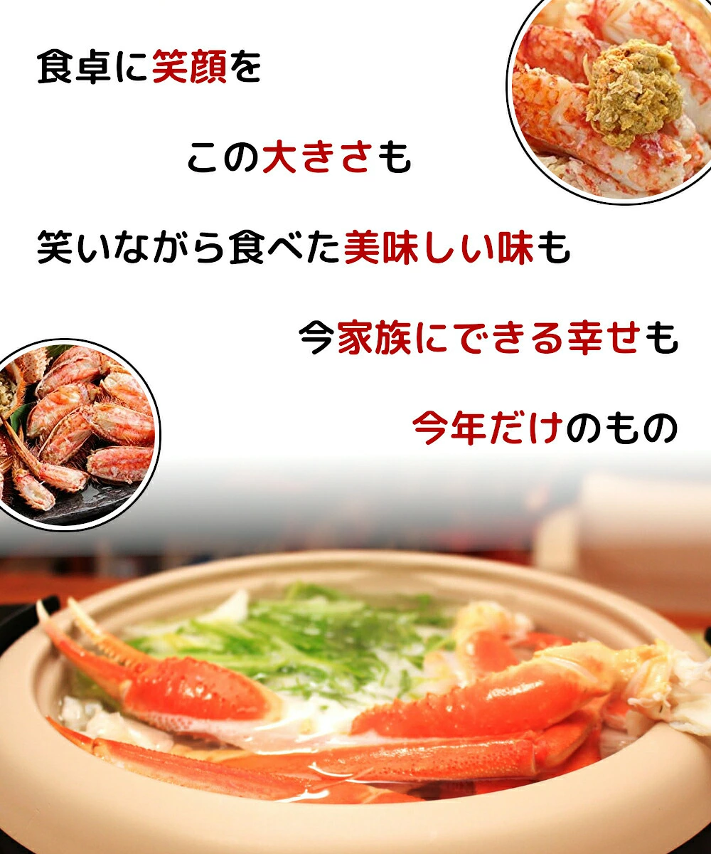 北海道産毛蟹1尾 1kg前後
