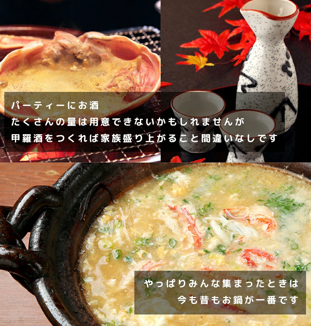 北海道産毛蟹1尾 1kg前後