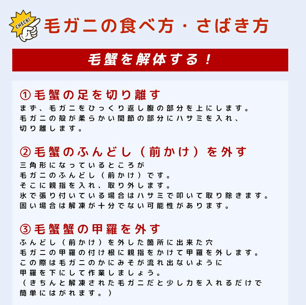 北海道産毛蟹1尾 1kg前後