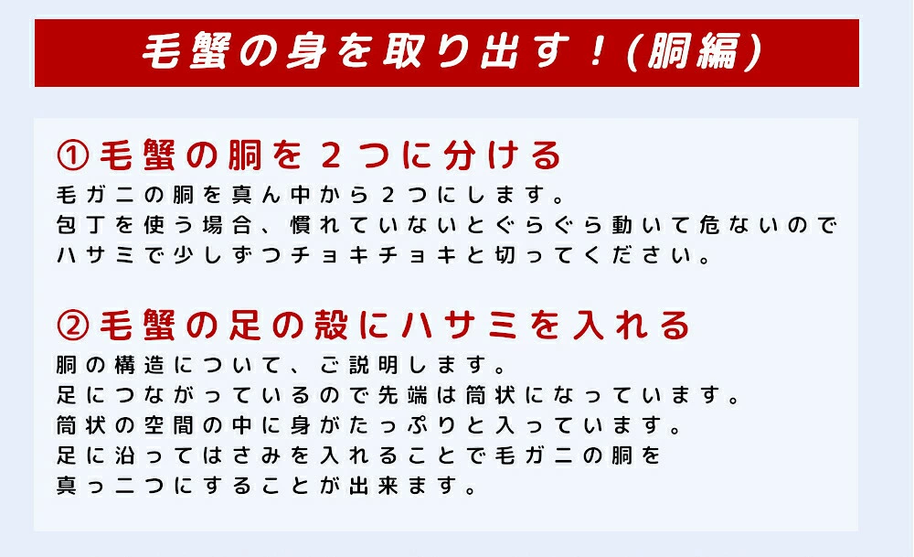 北海道産毛蟹1尾 1kg前後