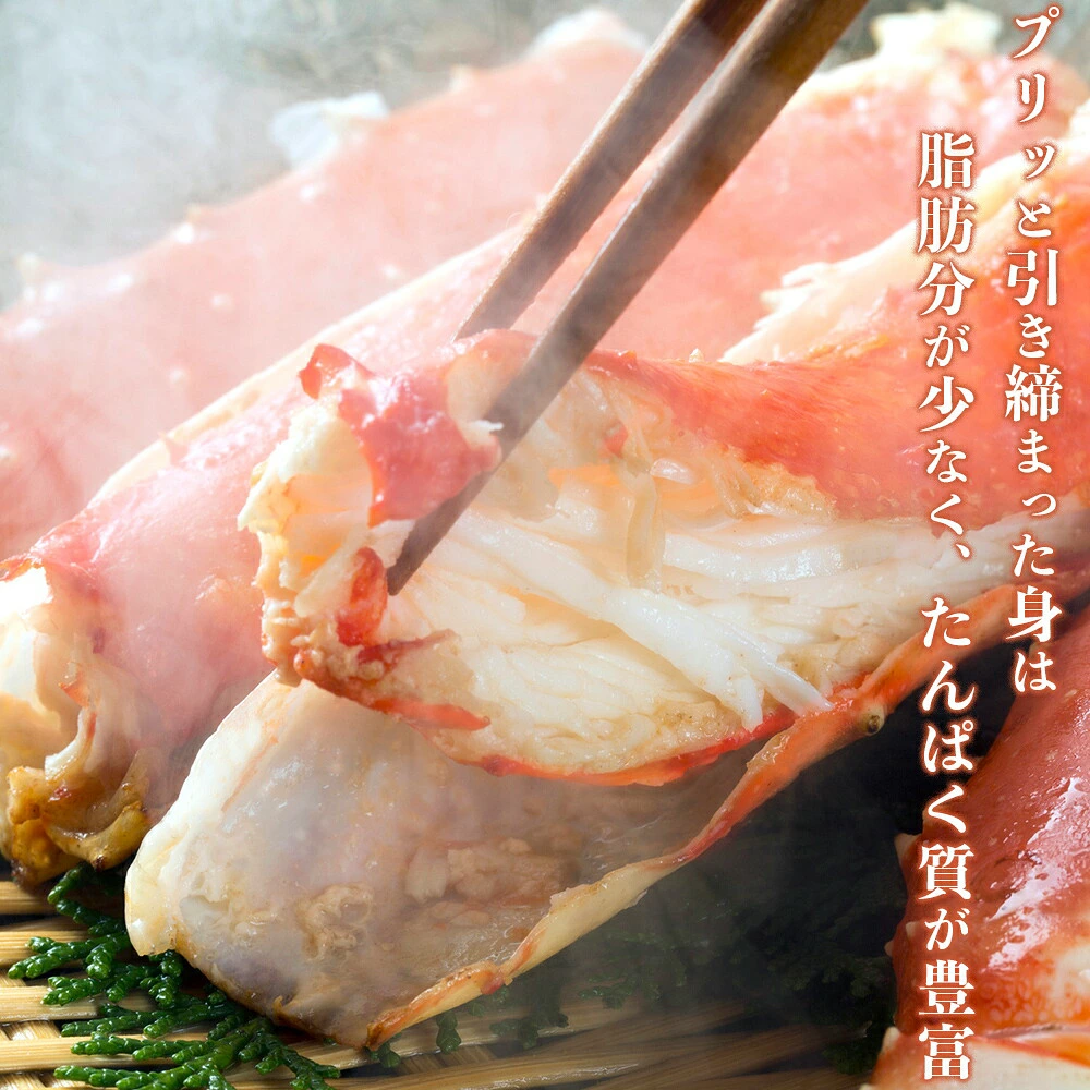 北海道　3大蟹本ズワイ640g/毛蟹360g/タラバ800g