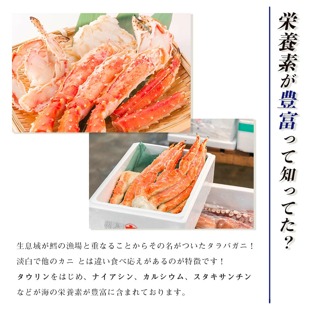 北海道　3大蟹本ズワイ640g/毛蟹360g/タラバ800g