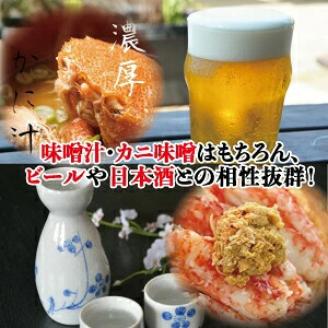 北海道　3大蟹本ズワイ640g/毛蟹360g/タラバ800g