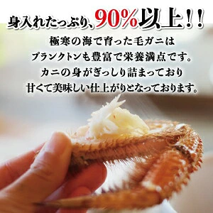 北海道　3大蟹本ズワイ640g/毛蟹360g/タラバ800g