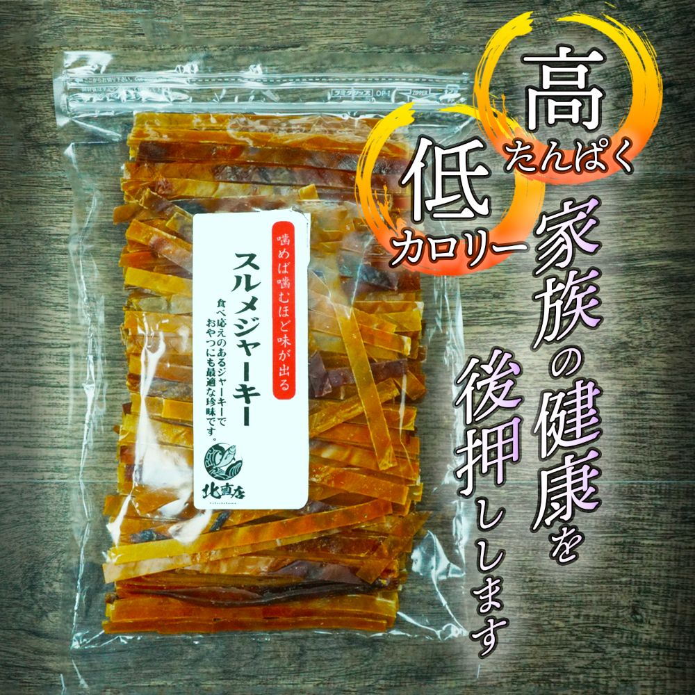 珍味4種 スルメジャーキー・鮭トバソギ・焼きホタテ・カズチー