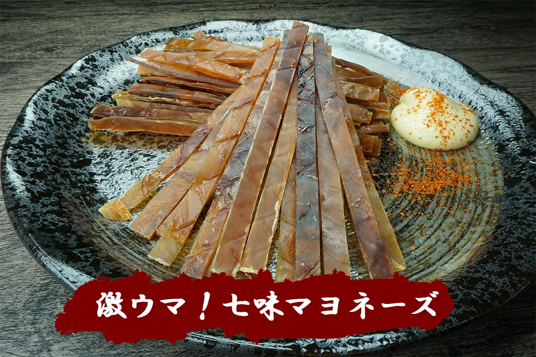 珍味4種 スルメジャーキー・鮭トバソギ・焼きホタテ・カズチー