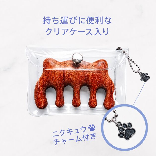  ネコ型の木製マルチコーム