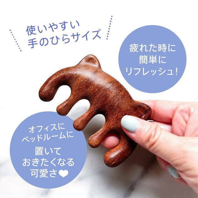  ネコ型の木製マルチコーム