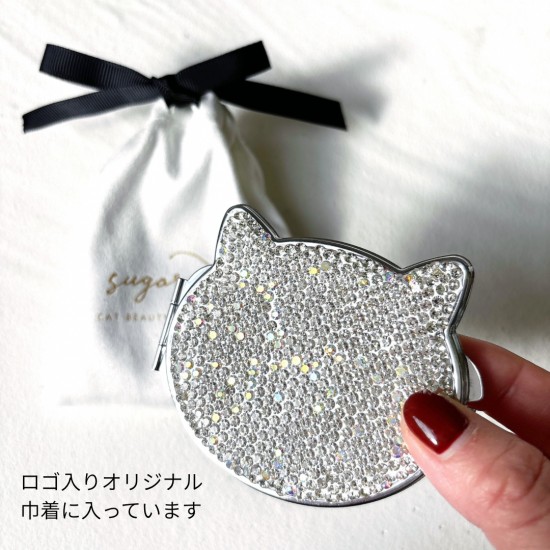 ネコのクリスタルハンドミラー