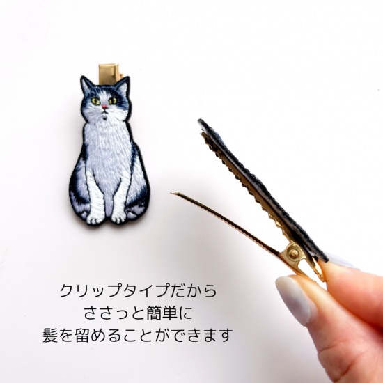 ネコの刺繍ヘアクリップ（1つ入り）