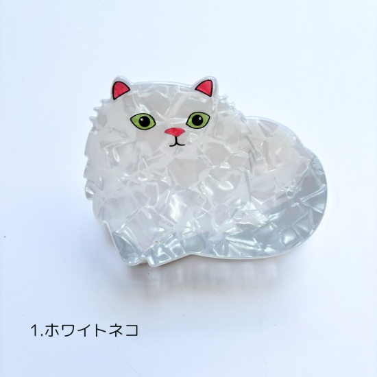 CAT HAIR CLIP