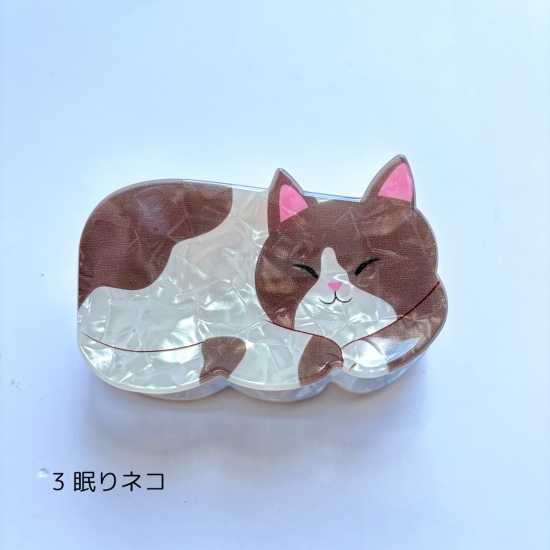 CAT HAIR CLIP
