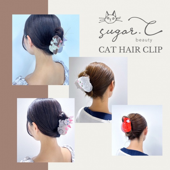CAT HAIR CLIP