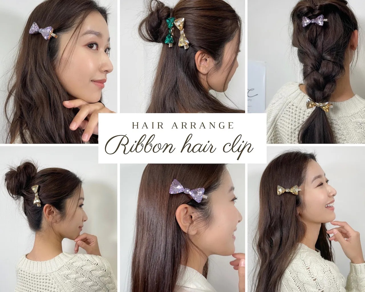 リボンのジュエルヘアクリップ