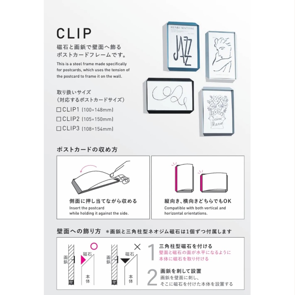 Clip 2