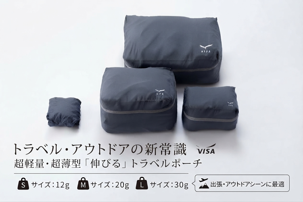 Visa