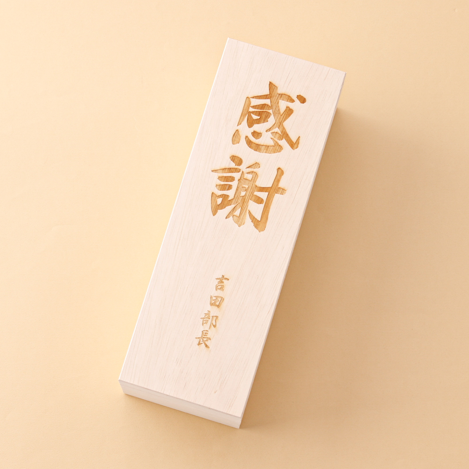 【感謝木箱】究極のビールイネディット