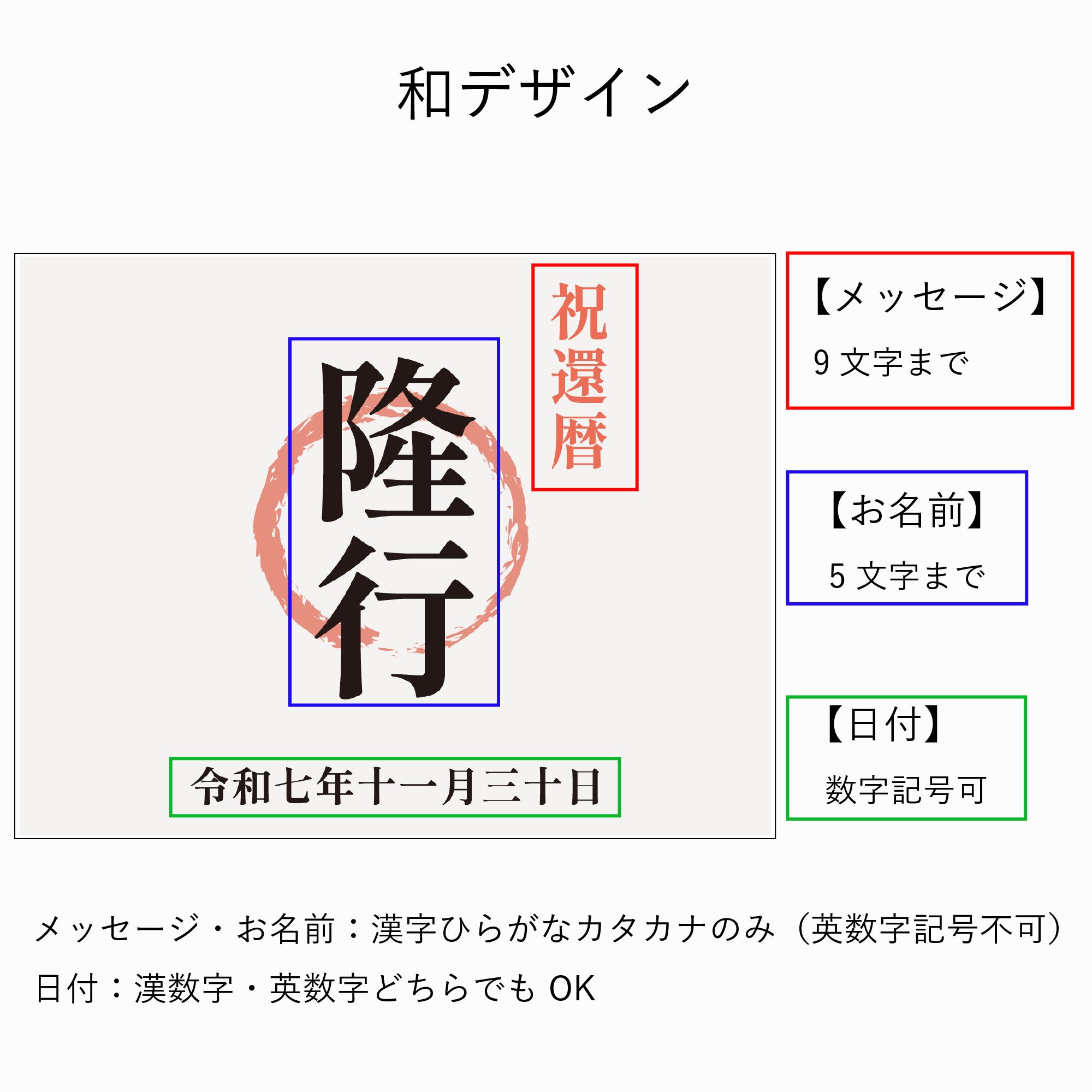 【名入れラベル・感謝木箱入】金鵄盃　自酒　手作りラベル本醸造辛口