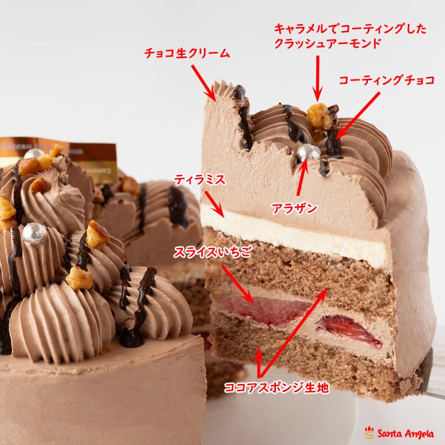 ティラミスチョコショートケーキ 4号