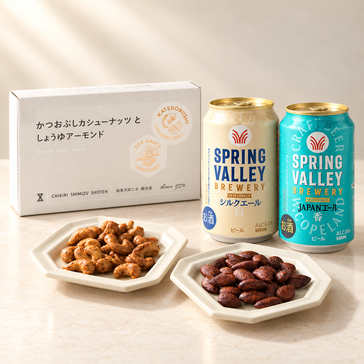 【ちょっと贅沢なクラフトビール】SPRING VALLEYとおつまみナッツのギフトセット