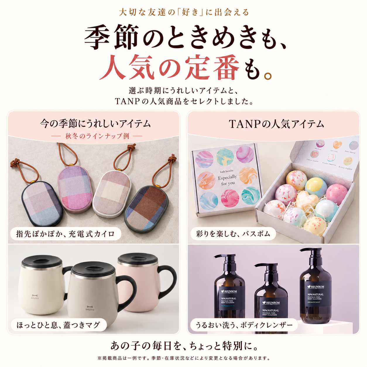 【eギフト】カタログ「Birthday Choice」選べる誕生日ギフト