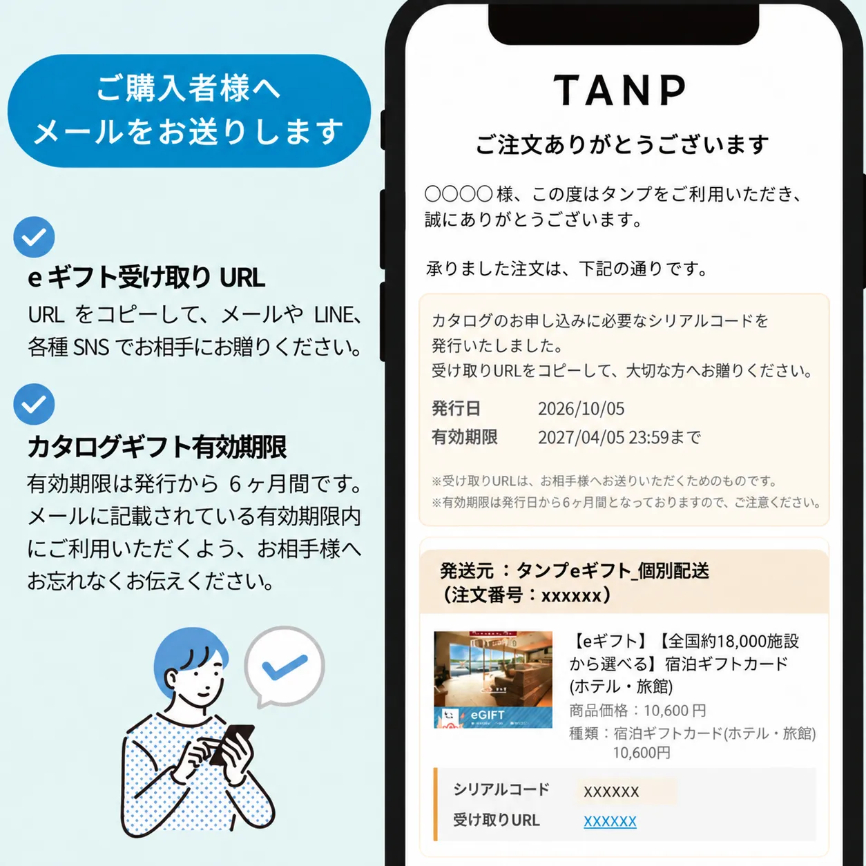 【eギフト】カタログ「Birthday Choice」選べる誕生日ギフト