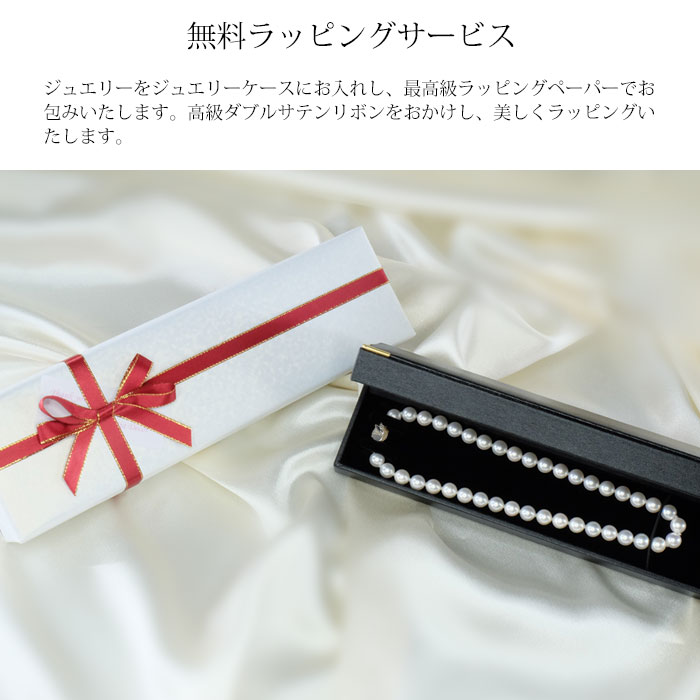 【Clementia】8mm珠 国産花珠貝パールネックレス