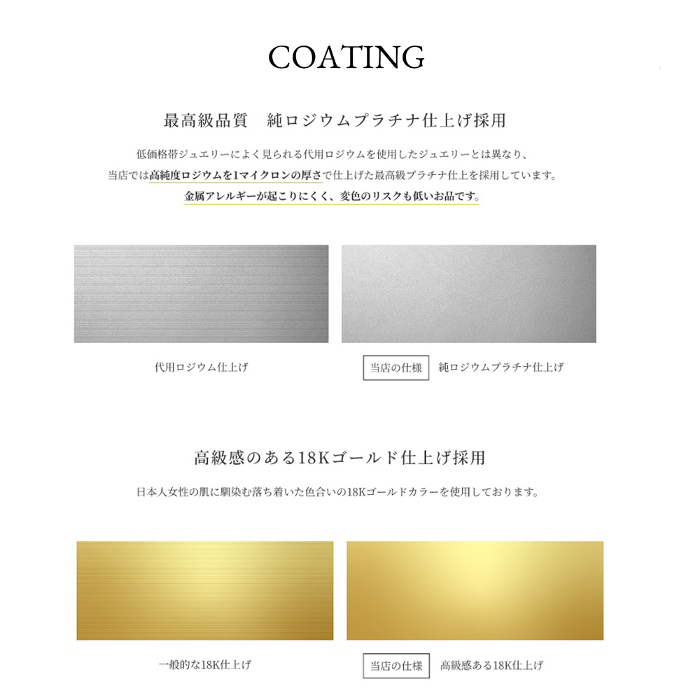 【Clementia】リズホースシューセット